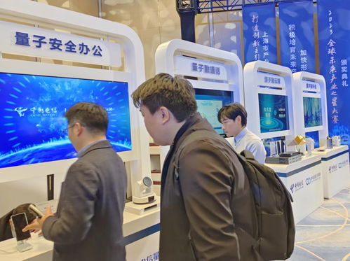 中國電信上海公司 打造實(shí)用化量子通信網(wǎng)絡(luò)標(biāo)桿，筑牢上海網(wǎng)絡(luò)與信息安全軟件發(fā)展新基石